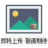 箱式變電站